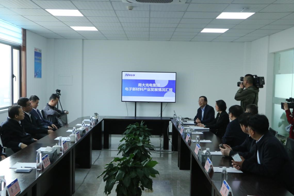 國家應急部副部長劉偉調研南大光電(圖2) 國家應急部副部長劉偉調研南大光電(圖2)