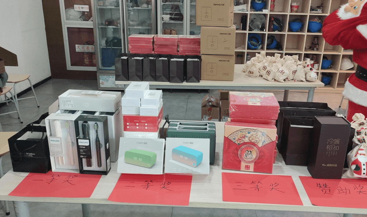 蘇州工廠圣誕活動(圖2)