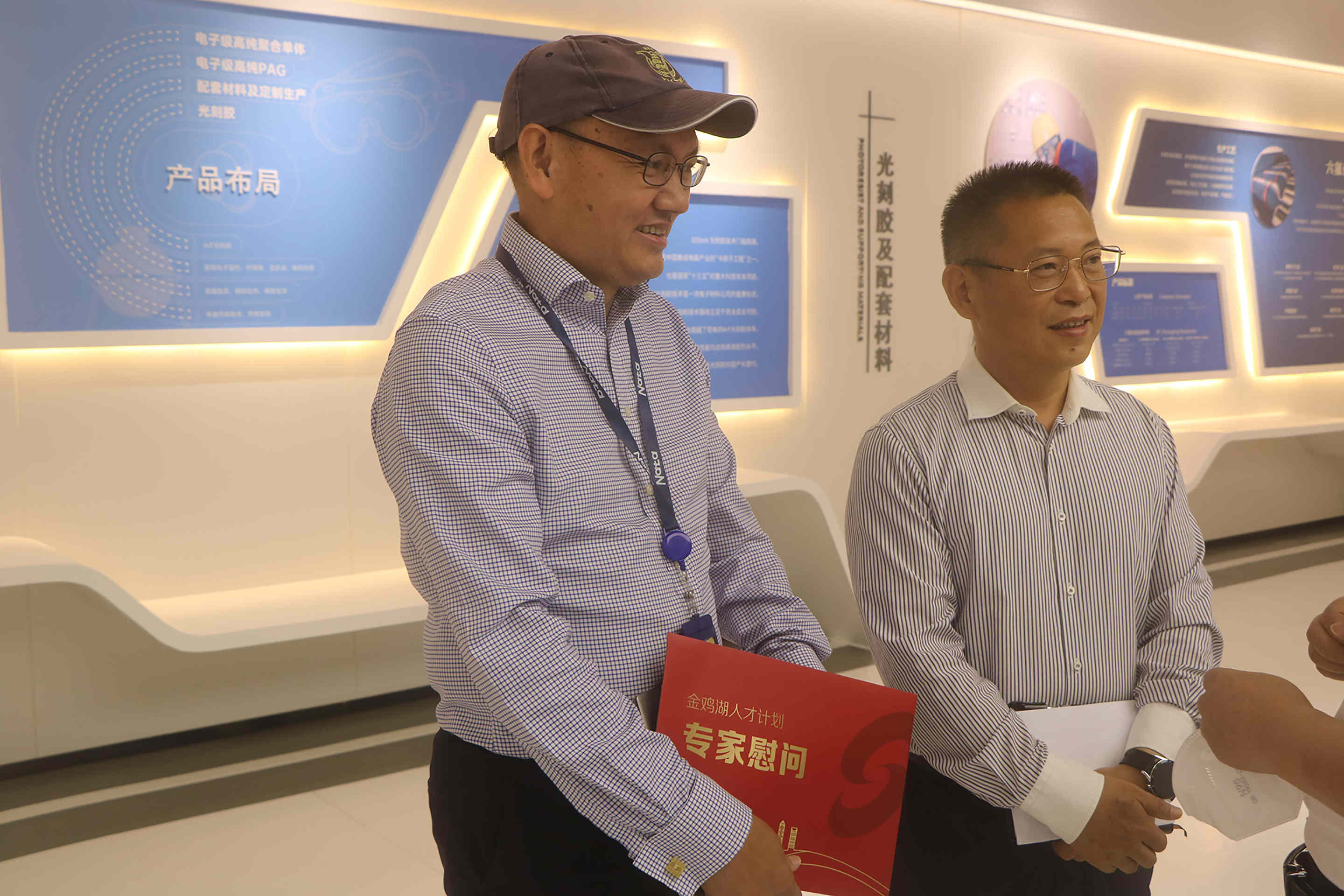 蘇州工業園區組織部“金雞湖人才計劃”專家慰問(圖3)