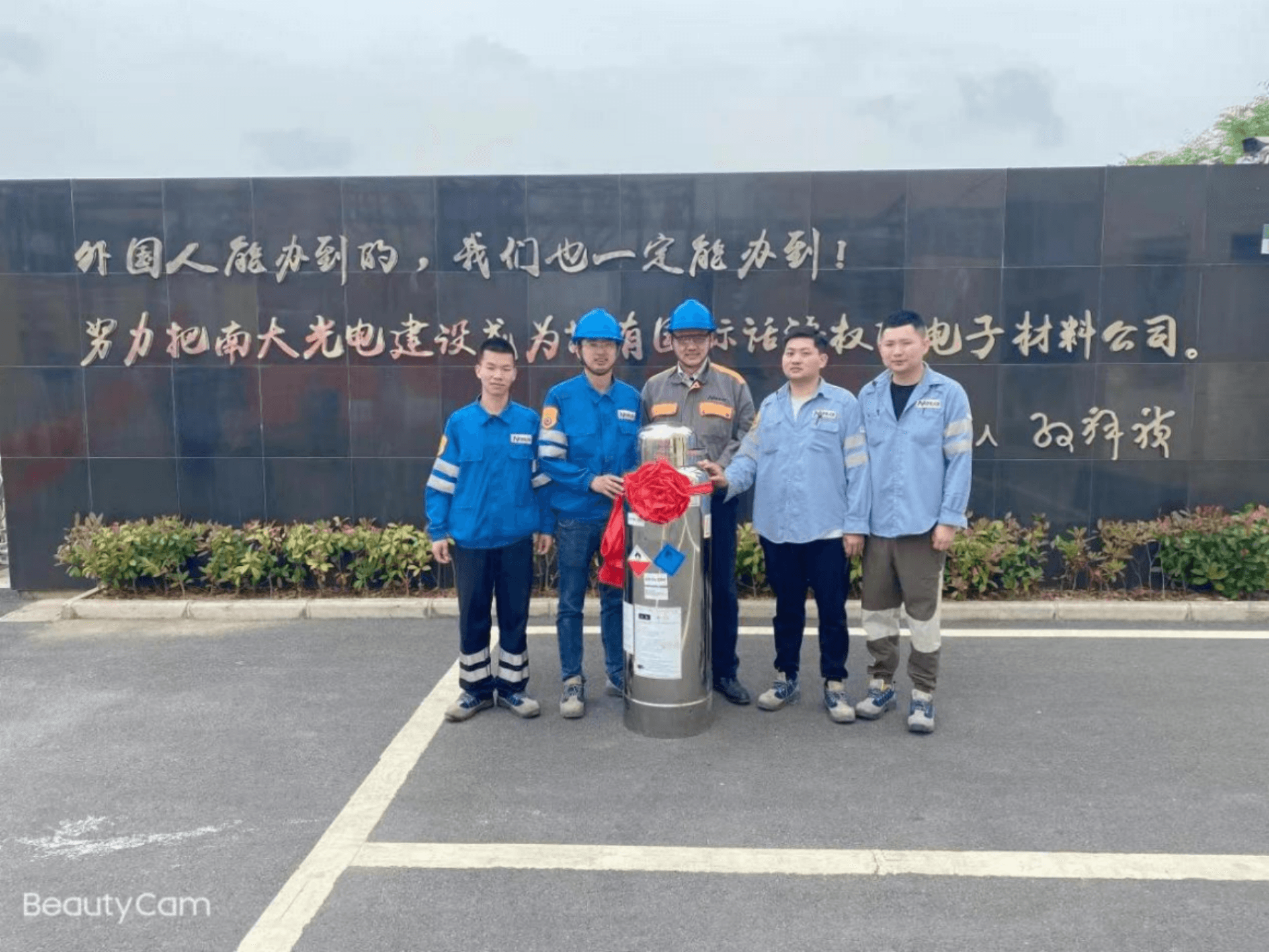 國內(nèi)首發(fā)！南大光電半導(dǎo)體三甲基鋁(TMA)合成產(chǎn)品實現(xiàn)銷售(圖2)